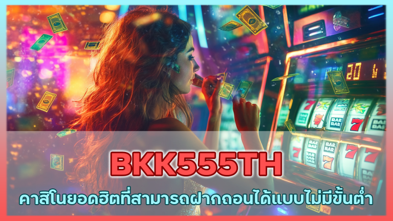 BKK555TH