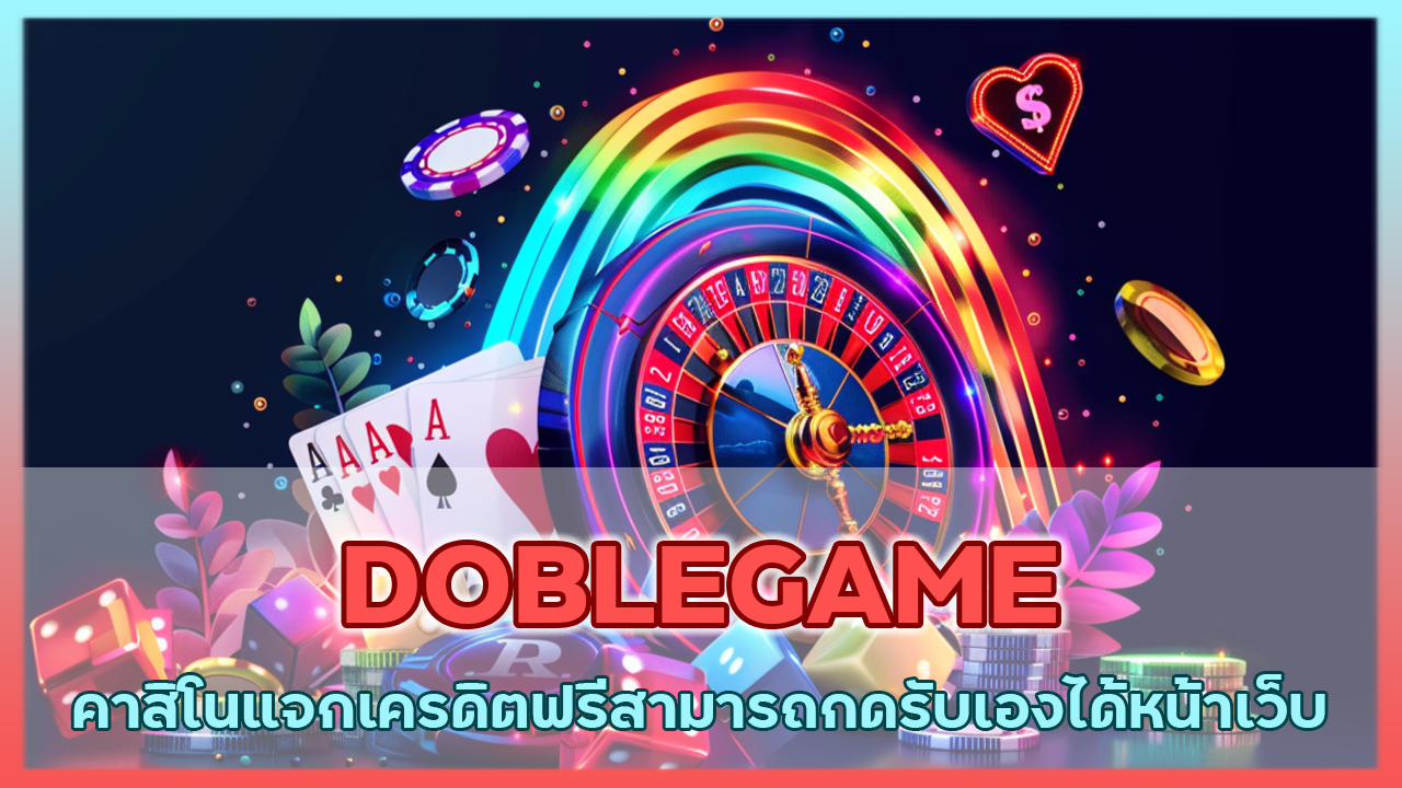 DOBLEGAME