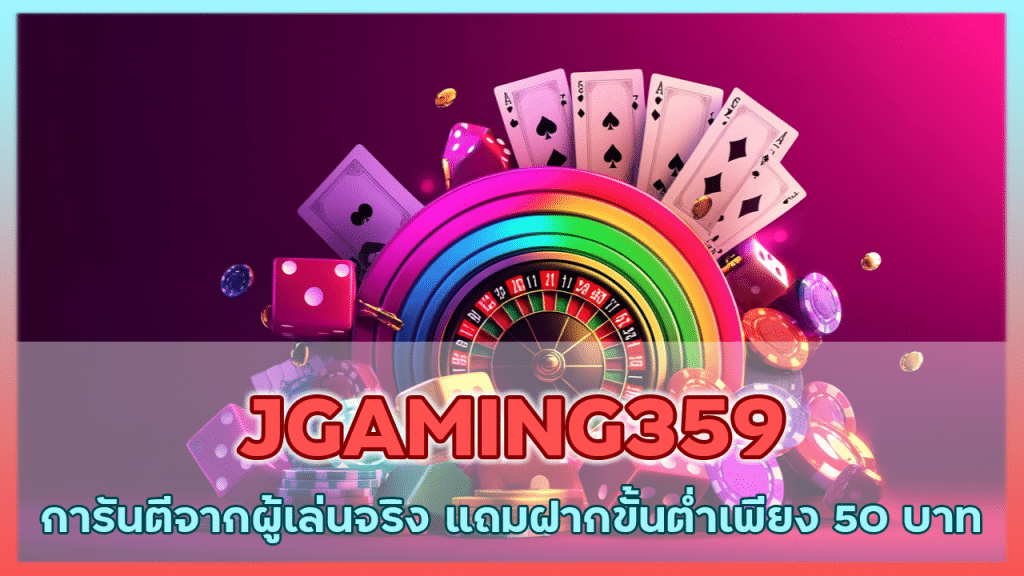 JGAMING359