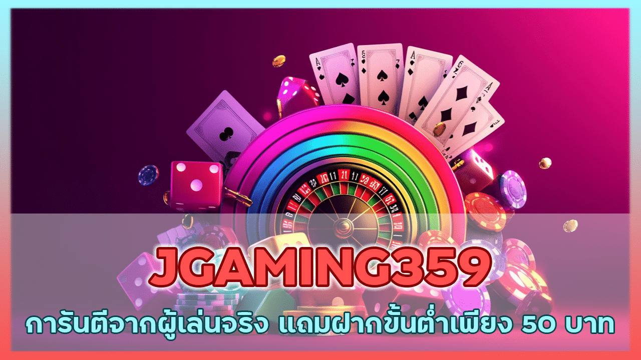 JGAMING359
