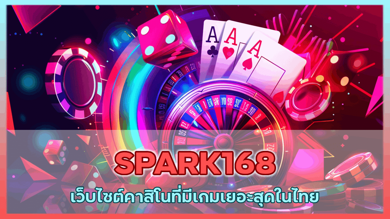 SPARK168