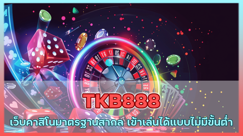 TKB888