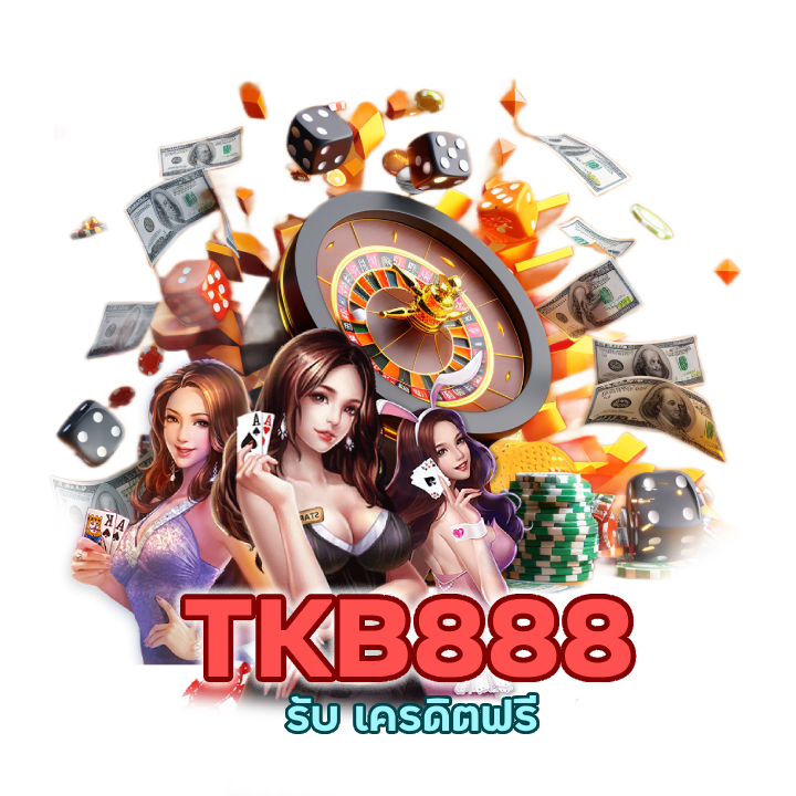 TKB888CASINO สมัครรับ เครดิตฟรี