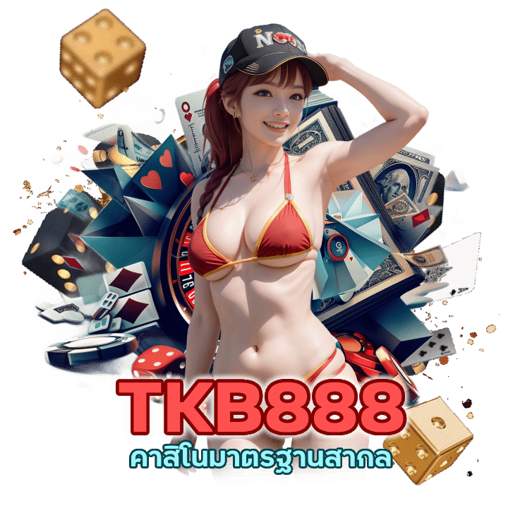 คาสิโนมาตรฐานสากล